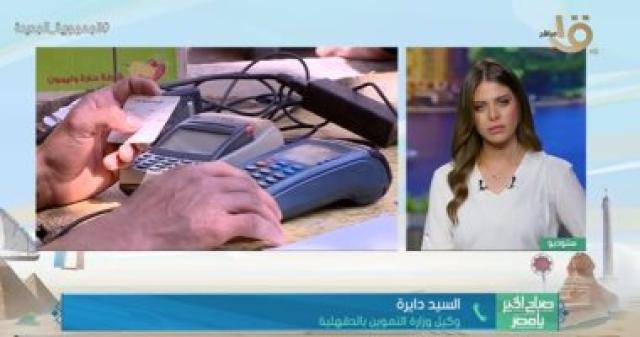 جانب من المداخلة