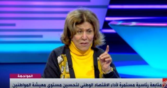  فريده الشوباشي 