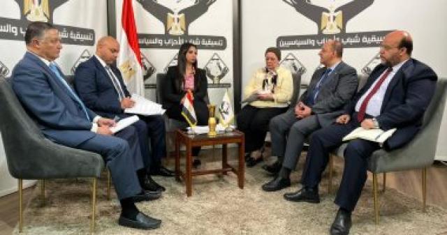 صالون تنسيقية شباب الأحزاب 