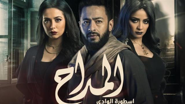 مسلسل المداح 