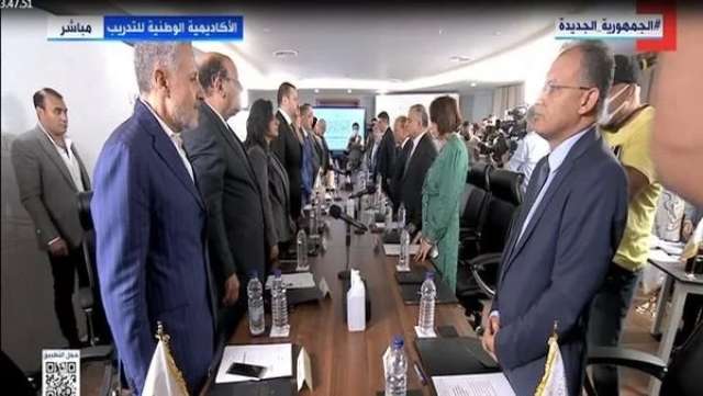 السلام الوطني