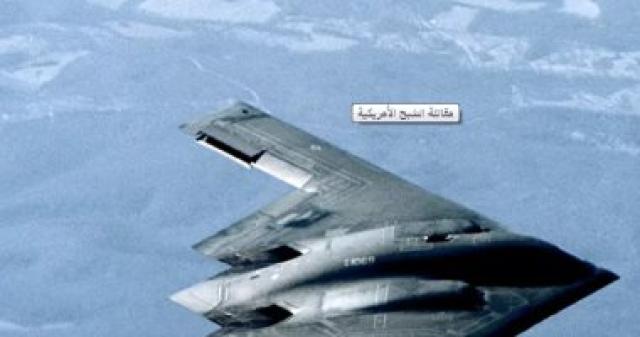 مقاتلة شبح ـ صورة أرشيفية