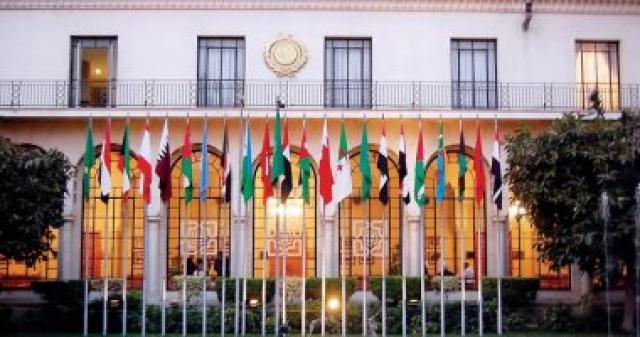الجامعة العربية 