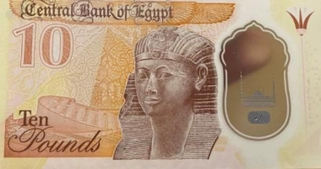  العملات البلاستيكية  