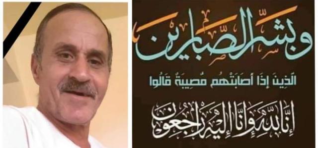 الحاج رياض محمد رسلان
