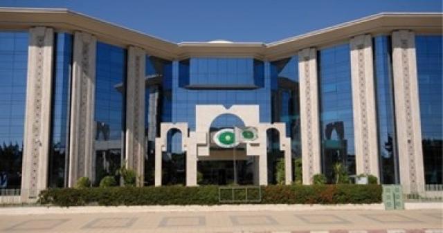 الإيسيسكو ـ صورة أرشيفية