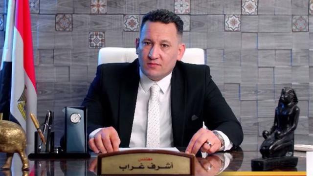 أشرف غراب