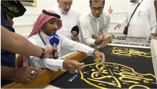 مراحل صنع ثوب الكعبة