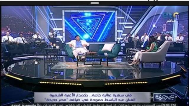 عبدالباسط حمودة