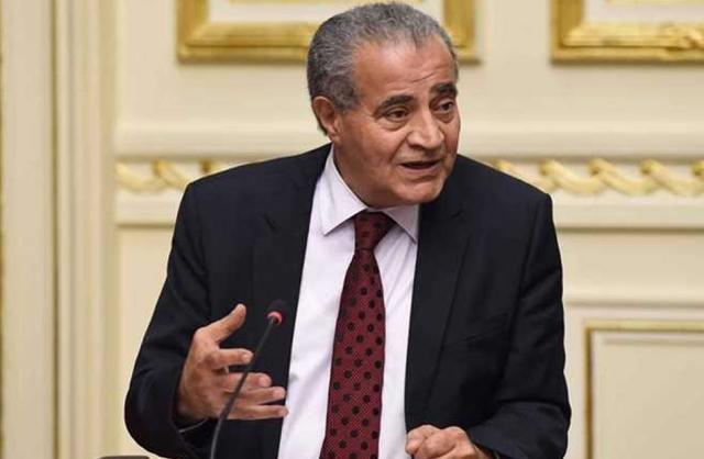وزير التموين والتجارة الداخلية