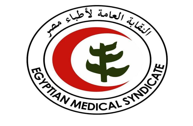 نقابة أطباء مصر -