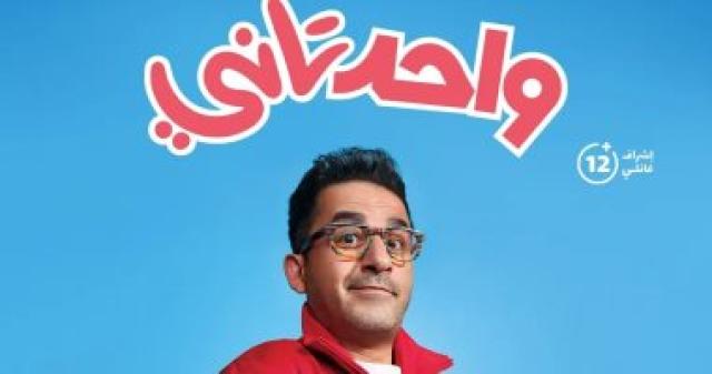  احمد حلمى  