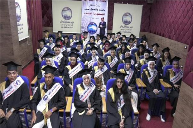 «مستقل وطن المنيا» ينظم احتفالية لتكريم المتفوقين من أبناء النقابات المهنية
