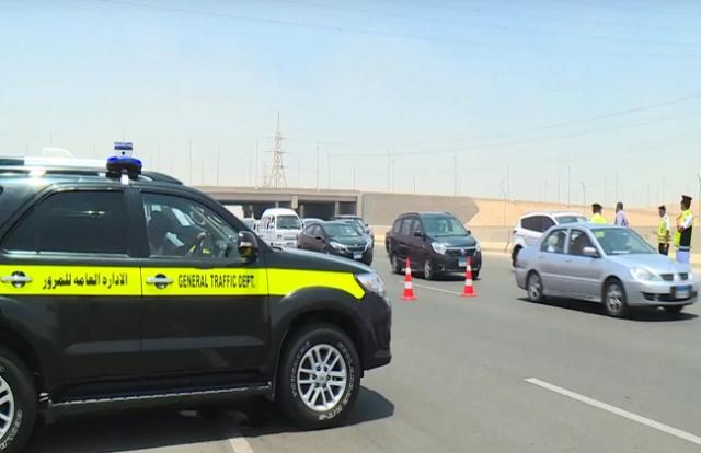 الإدارة العامة للمرور