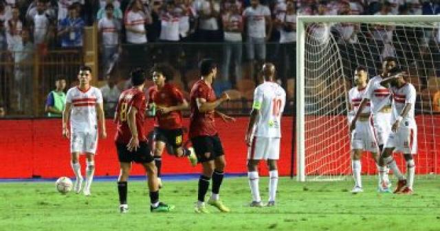 الزمالك