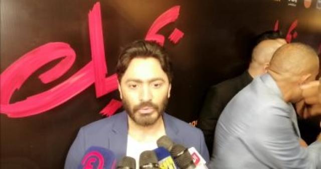 تامر حسنى