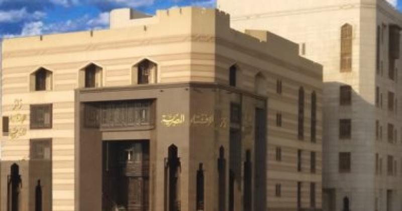 الإفتاء