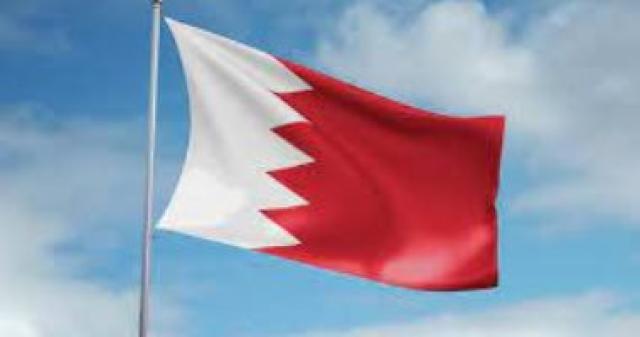  البحرين 