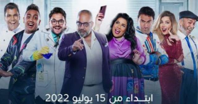  مسرحية عائلة تس 
