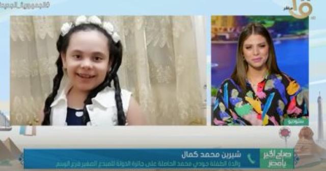 مداخلة شيرين محمد كمال والدة الطالبة جودي محمد سعد من الإسكندرية