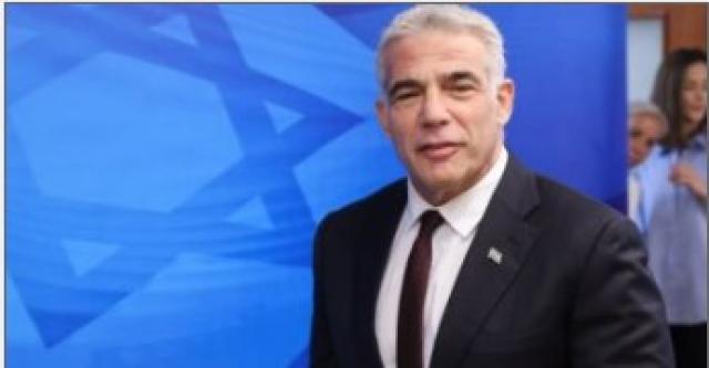 رئيس الوزراء الإسرائيلي الجديد يائير لابيد