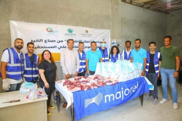 فريق صناع الخير