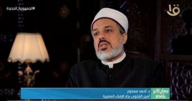  الدكتور أحمد ممدوح أمين الفتوى بدار الإفتاء المصرية