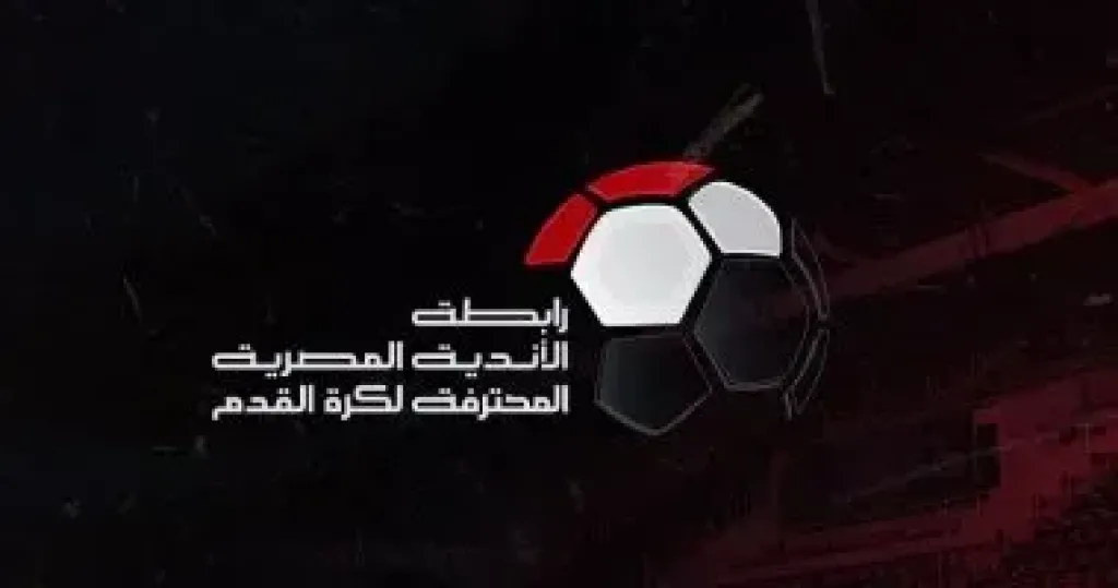 رابطة الاندية