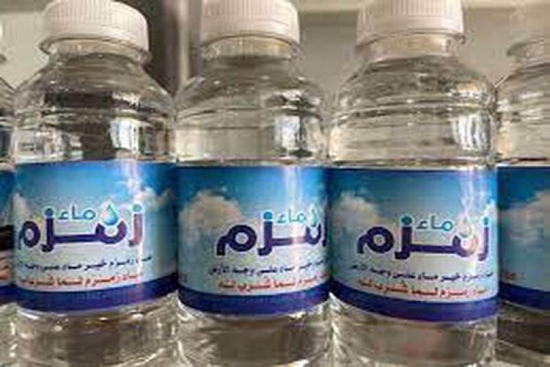 ماء زمزم 