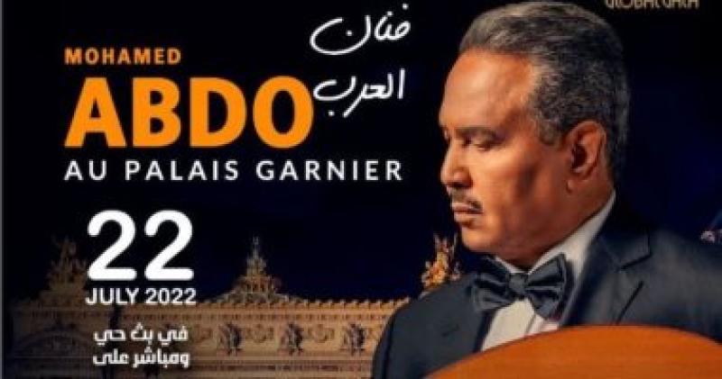   محمد عبده  