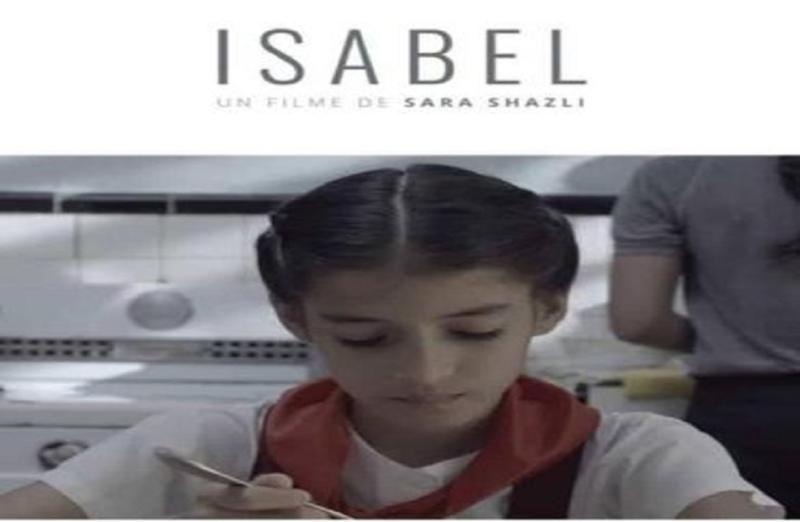 عروض نادي سينما المرأة