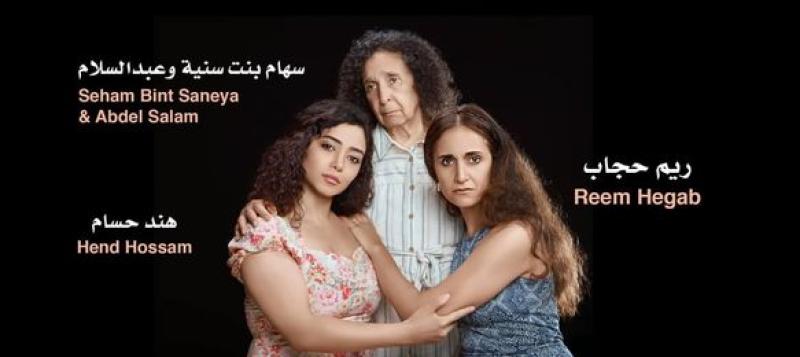 عرض مشاحنات