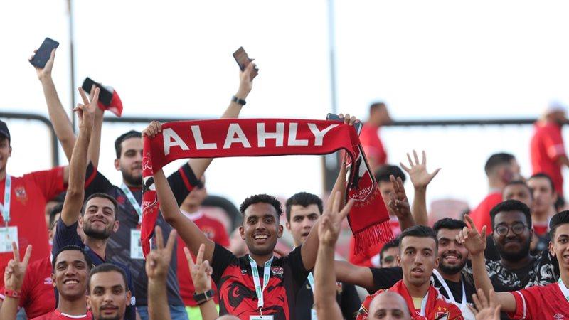 جماهير الأهلي