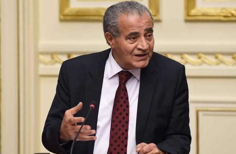 وزير التموين والتجارة الداخلية 