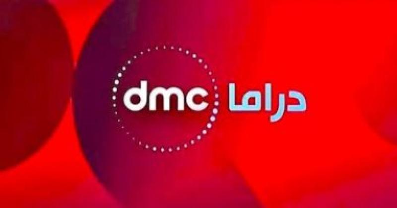   dmc دراما  