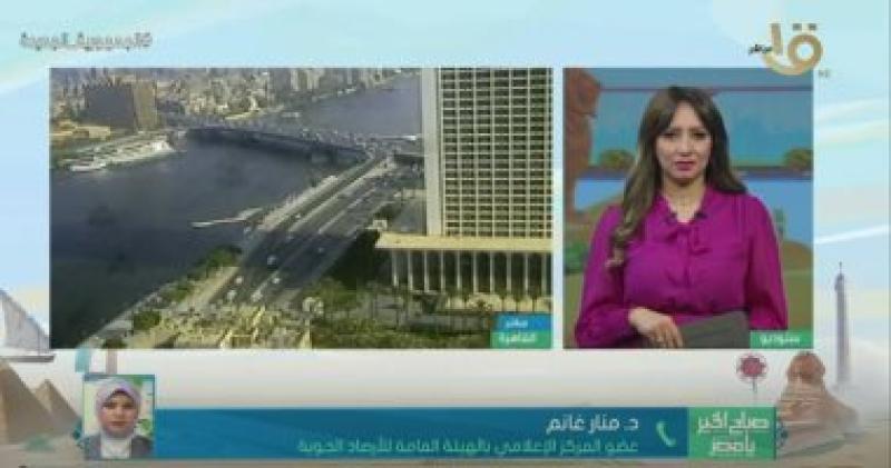   صباح الخير يا مصر 