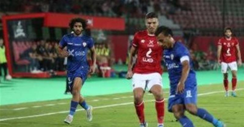 الاهلى والزمالك
