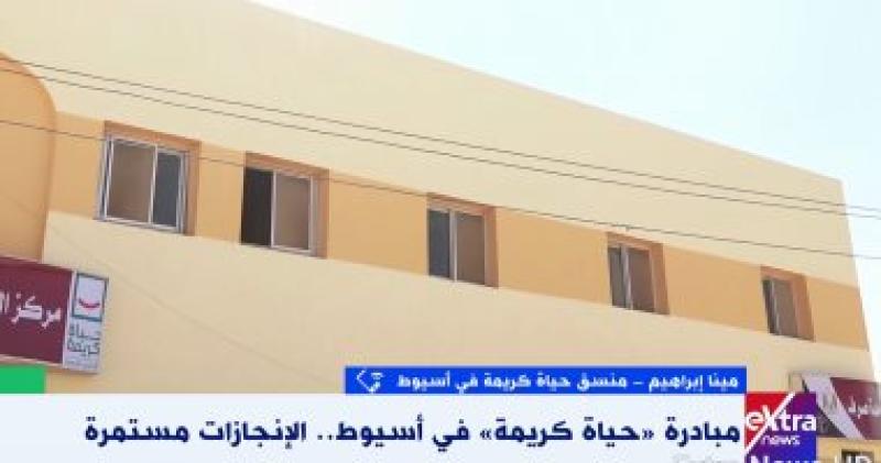 مداخلة مينا إبراهيم منسق حياة كريمة فى أسيوط
