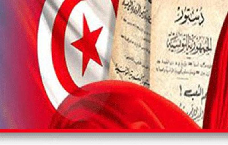 دستور تونس