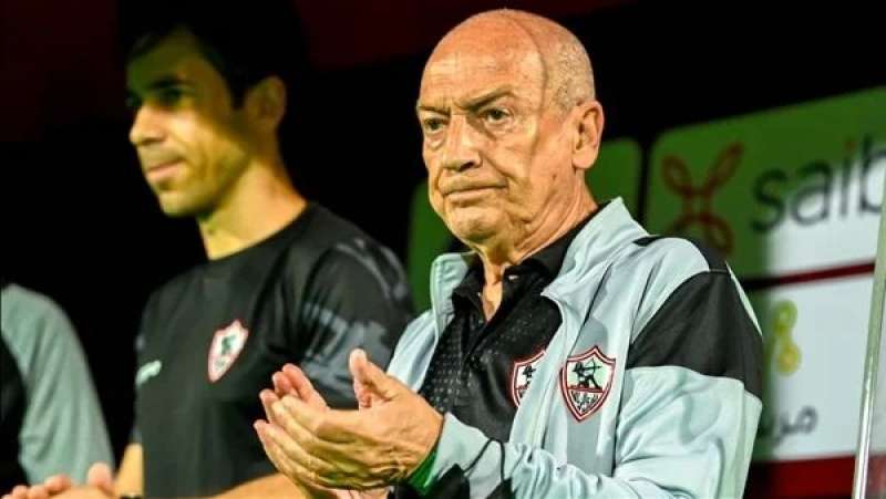فيريرا