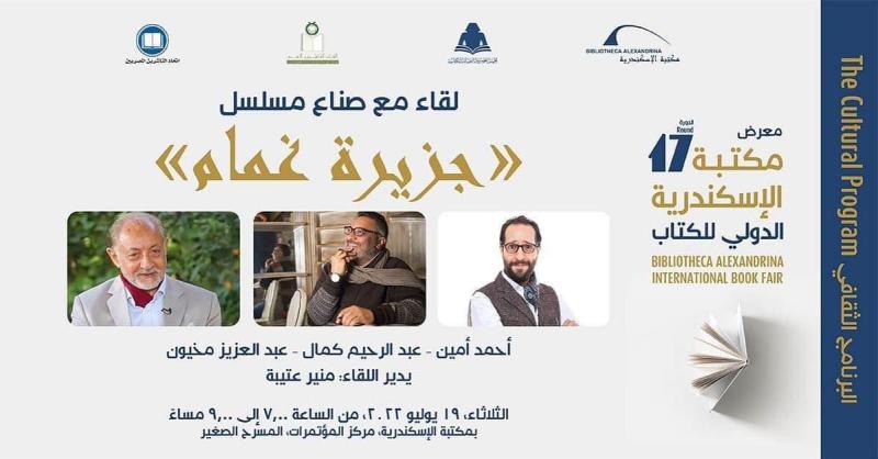 صوره ارشيفية 