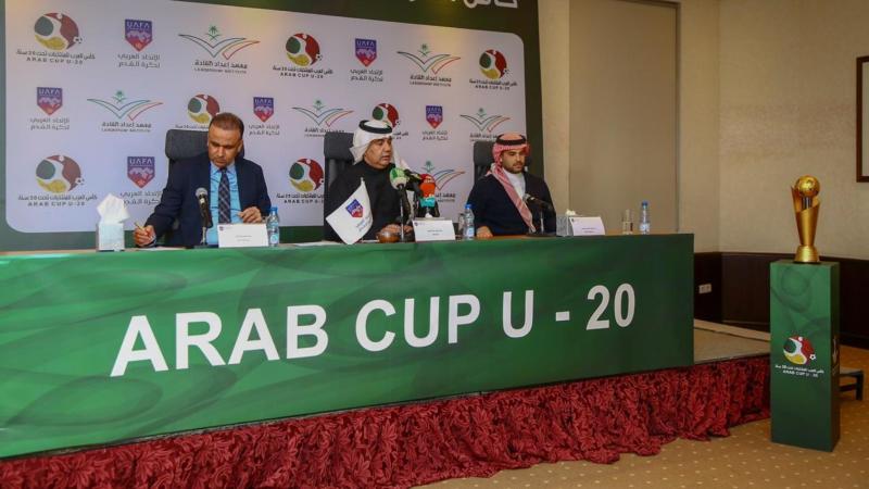 كأس العرب للشباب