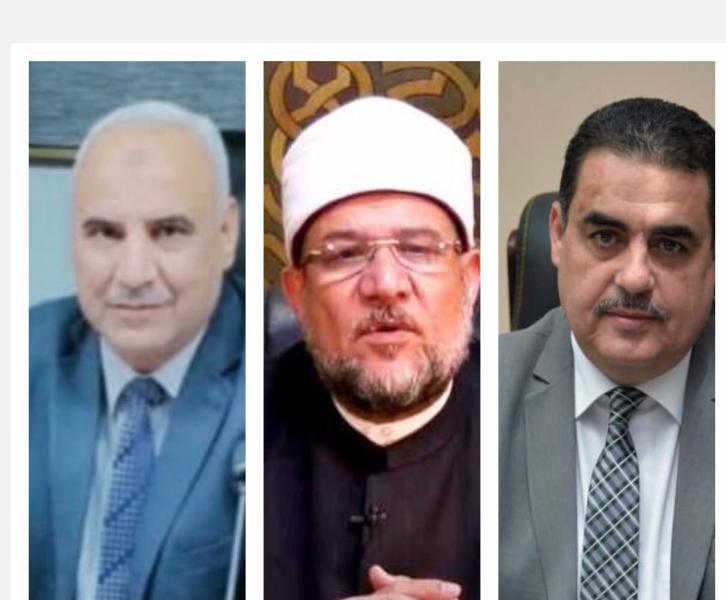 استثمارات الأوقاف 