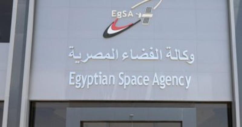 وكالة الفضاء