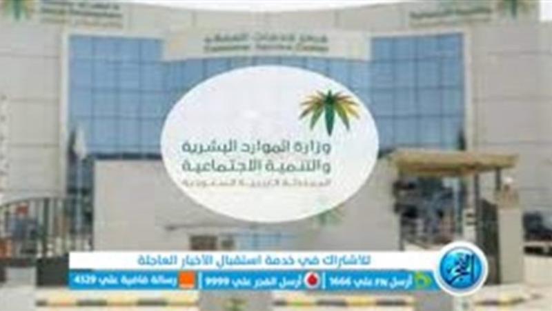مراكز الرعاية النهارية