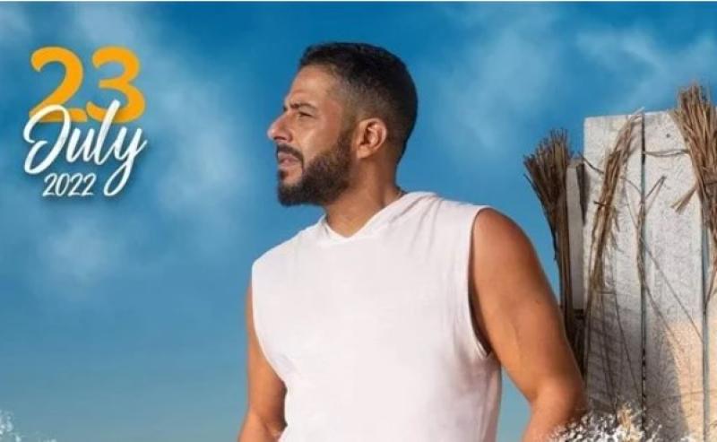 محمد حماقي 