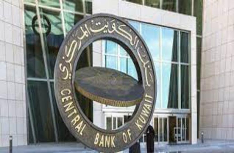 المركزي الكويتي