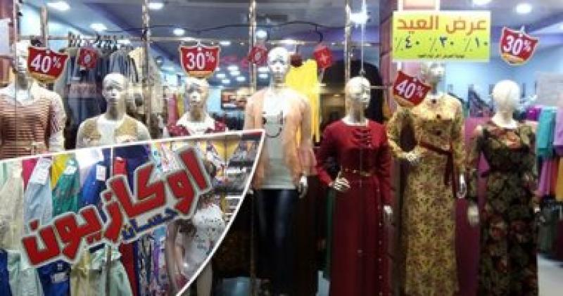 تخفيضات الاوكازيون 