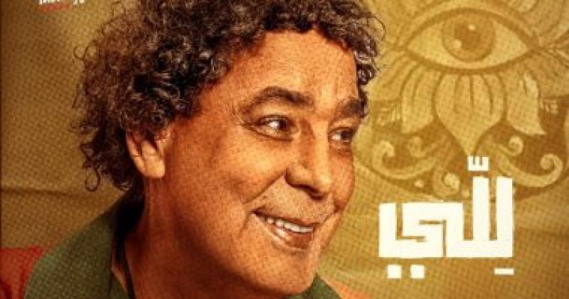 محمد منير