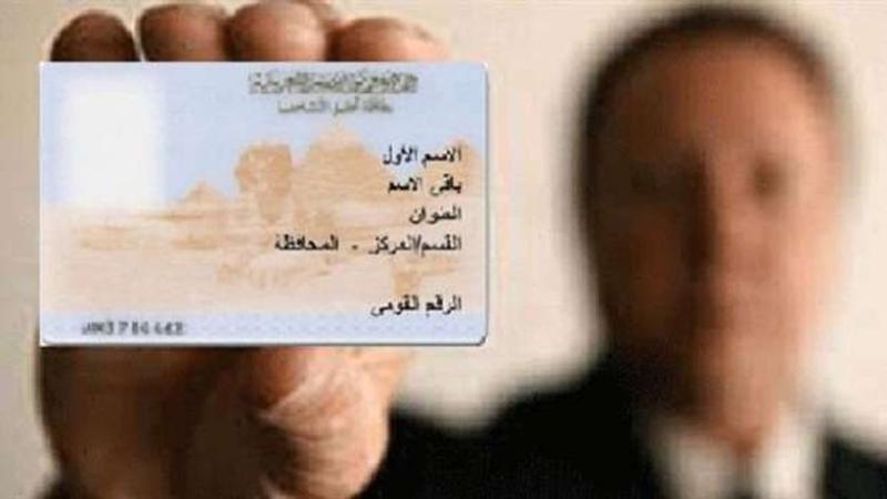 صورة تعبيرية